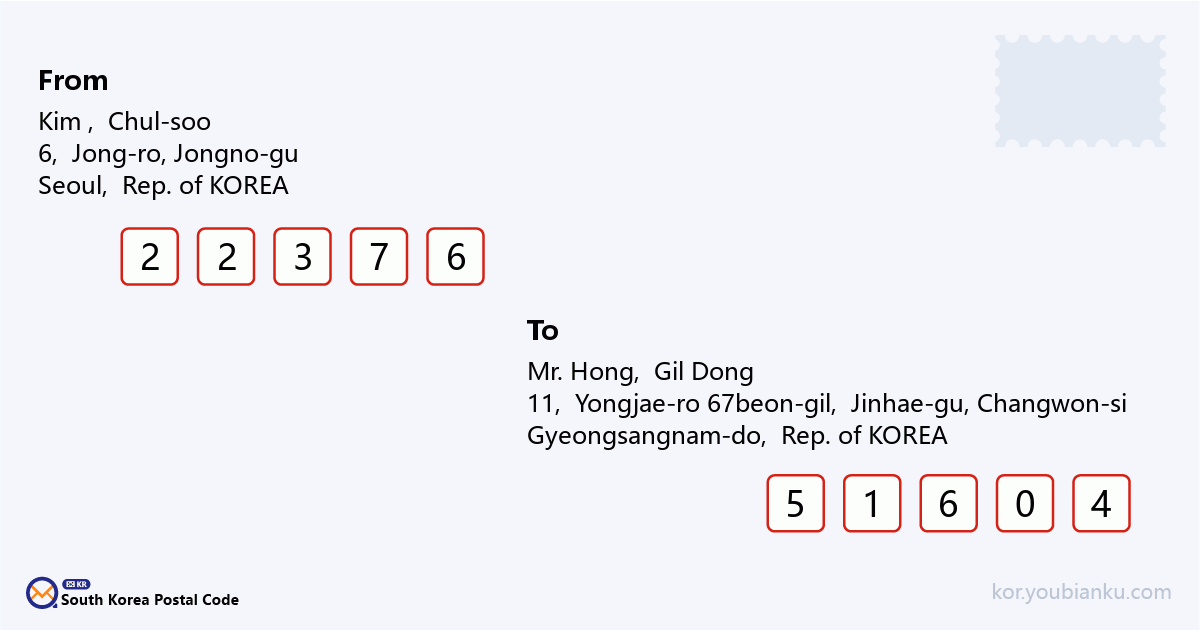 11, Yongjae-ro 67beon-gil, Jinhae-gu, Changwon-si, Gyeongsangnam-do.png